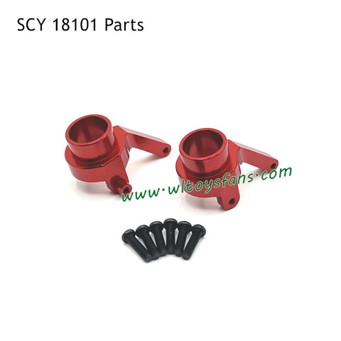 Metal Front Steering Cup Parts for SUCHIYU 18101 RC Car