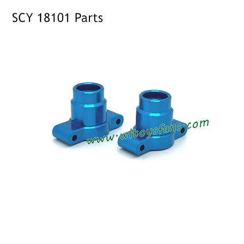 Metal Rear Cup Parts for SUCHIYU 18101 RC Car