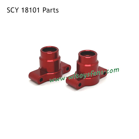Metal Rear Cup Parts for SUCHIYU 18101 RC Car