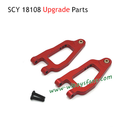 SUCHIYU 18108 Upgrade Parts Metal Front Lower Swing Arm