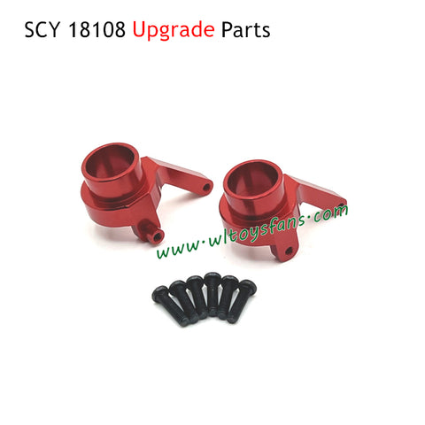 SUCHIYU 18108 Upgrade Parts Metal Front Steering Cup