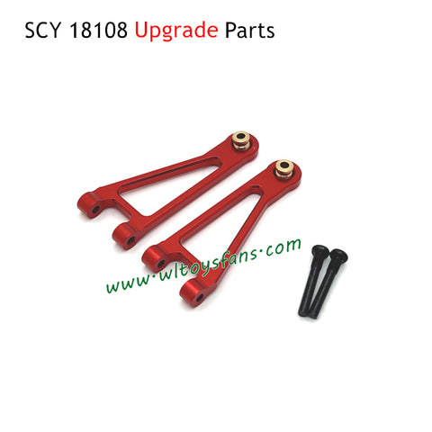SUCHIYU 18108 Upgrade Parts Metal Front Upper Swing Arm