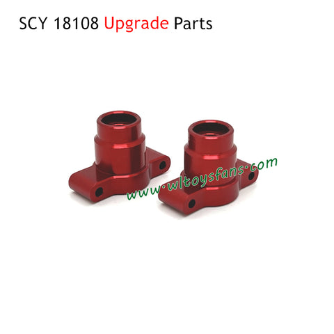 SUCHIYU 18108 Upgrade Parts Metal Rear Cup
