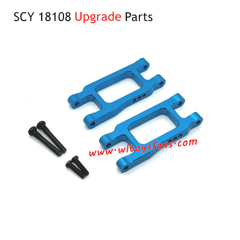 SUCHIYU 18108 Upgrade Parts Rear Lower Swing Arm