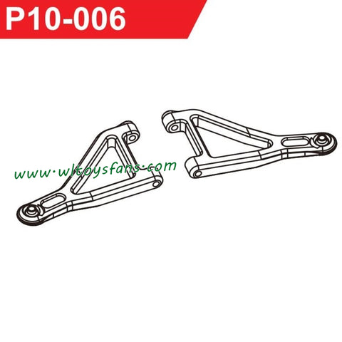 UDIRC UD1001 RC Car Parts Front Upper Suspension Arms P10-006
