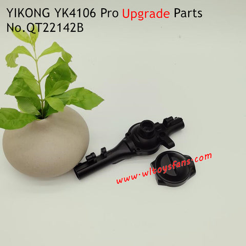 YIKONG YK4106 Pro Upgrade Parts Metal Front Axle Shell QT22142B