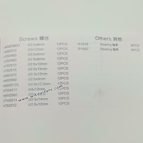 MJX Hyper Go 14211 RC Truck Parts Screws