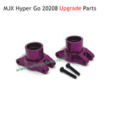 MJX Hyper Go 20208 Upgrade Parts Rear Cups