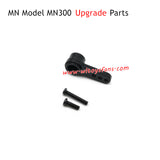 MN Model MN300 Upgrade Parts Metal Servo Arm