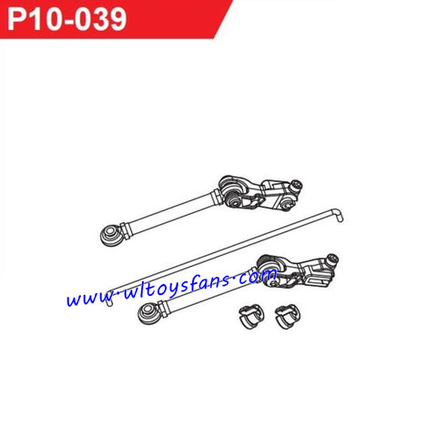 UDIRC UD1001 RC Car Parts Front Sway Bar Set P10-039