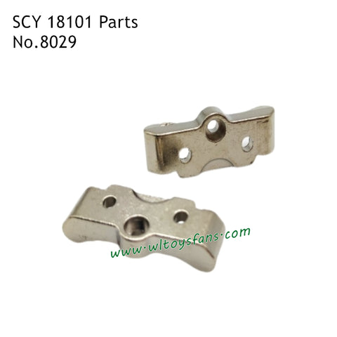 SUCHIYU 18101 RC Car Parts Metal Arm Code 8029