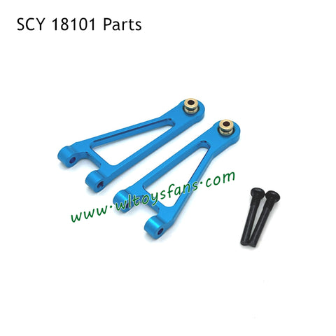 SUCHIYU 18101 Upgrade Parts Metal Front Upper Swing Arm