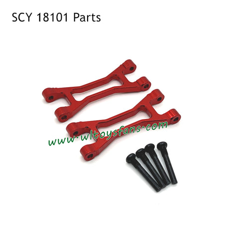 SUCHIYU 18101 Upgrade Parts Metal Rear Upper Swing Arm