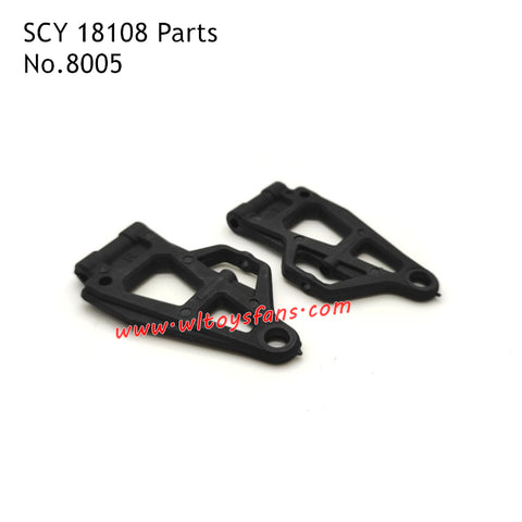 SUCHIYU 18108 Parts Front Lower Sway Arms 8005