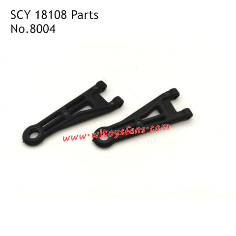 SUCHIYU 18108 Parts Front Upper Sway Arms 8004