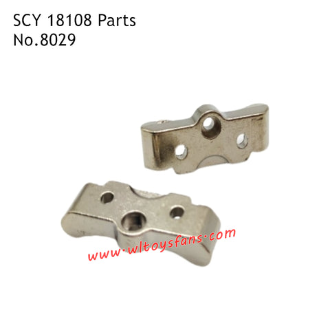 SUCHIYU 18108 Parts Metal Arm Code 8029