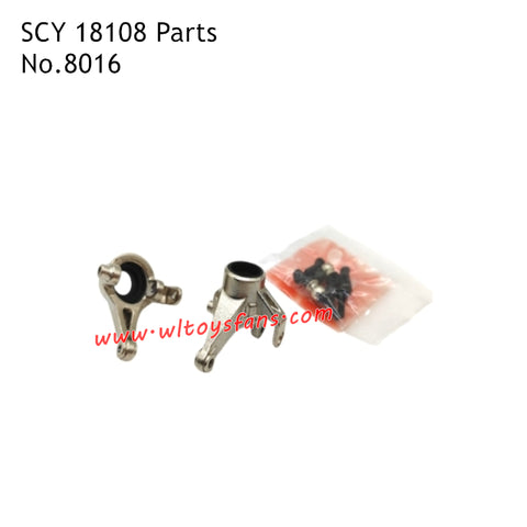 SUCHIYU 18108 Parts Metal Front Steering Cup Kit 8016