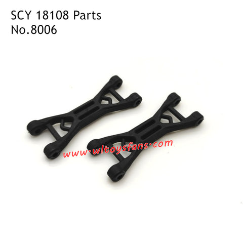 SUCHIYU 18108 Parts Rear Upper Sway Arms 8006