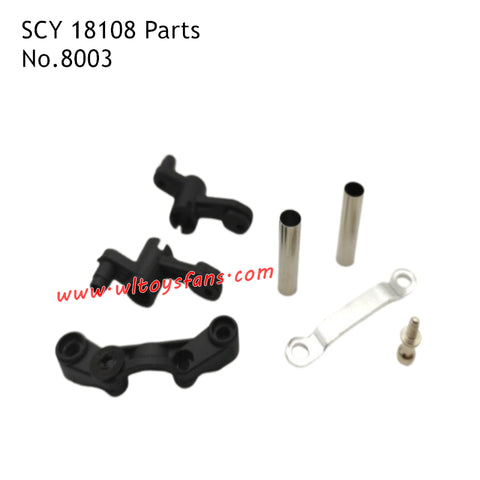 SUCHIYU 18108 Parts Steering Assembly 8003