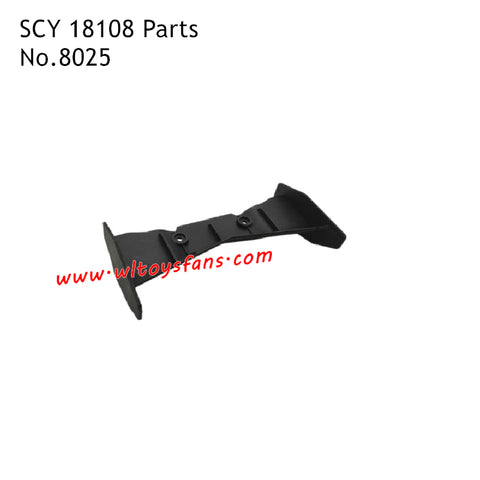 SUCHIYU 18108 Parts Tail Wing 8025