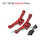 SUCHIYU 18108 Upgrade Parts Front and Rear Shock Mounts