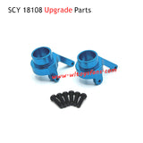SUCHIYU 18108 Upgrade Parts Metal Front Steering Cup