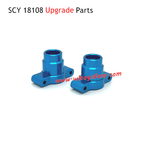 SUCHIYU 18108 Upgrade Parts Metal Rear Cup