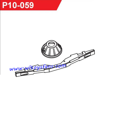 UDIRC UD1001 RC Car Parts Rear Axle Protection Cover Set P10-059