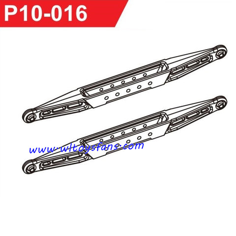 UDIRC UD1001 RC Car Parts Rear Trailing Arm P10-016
