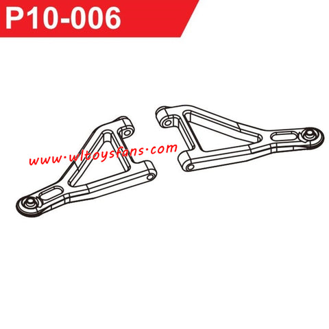 UDIRC UD1002 1002se RC Car Parts Front Upper Suspension Arms  P10-006