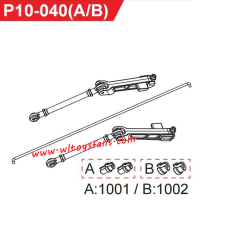UDIRC UD1002 1002se RC Car Parts Rear Sway Bar Set P10-040B
