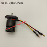 UDIRC UDI005 RC Boat Parts Motor