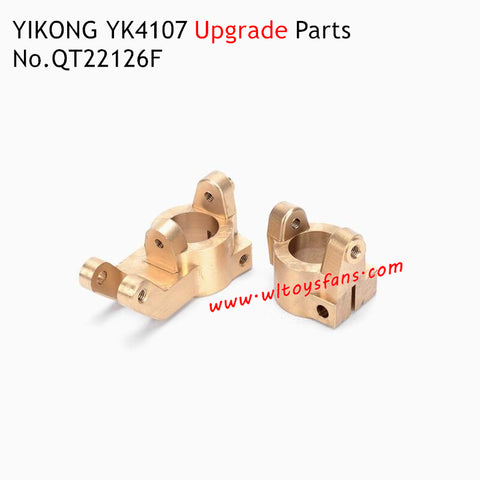 YIKONG YK4106 Pro Upgrade Parts C-Type Seat QT22126F